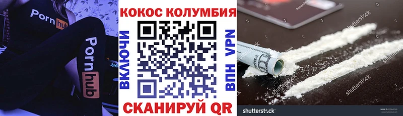 Какие есть наркотики Нея A-PVP  COCAIN  Мефедрон  Бошки Шишки 