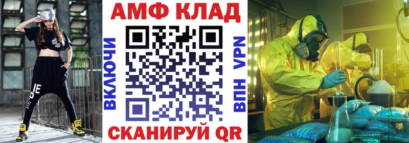 магазин    Нея  Амфетамин 98% 