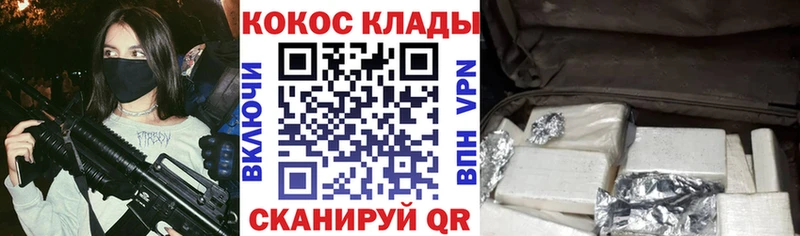 наркота  Нея  КОКАИН Fish Scale 