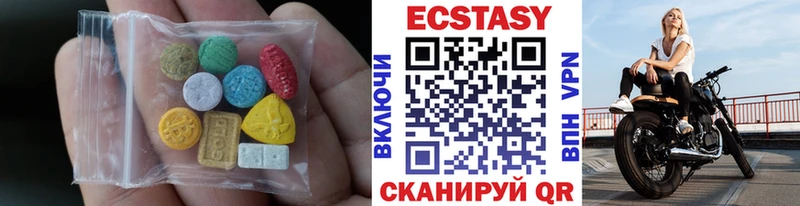 Экстази 300 mg  hydra онион  Нея  что такое  