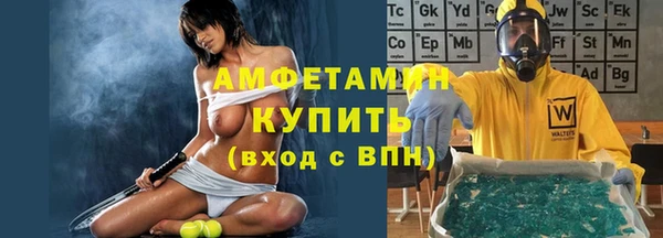 СК Балахна