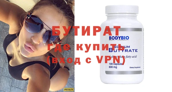 гидропоника Семилуки