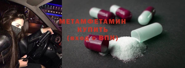 метадон Балабаново