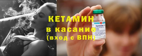СК Балахна
