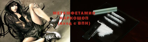 СК Балахна