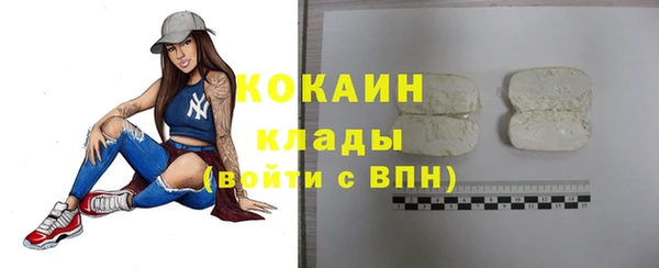 кокаин VHQ Баксан