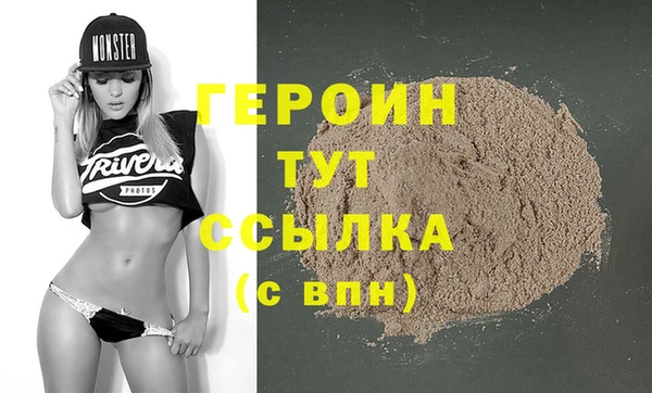 метадон Балабаново