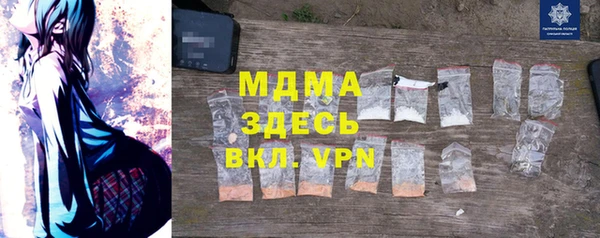 скорость Снежногорск