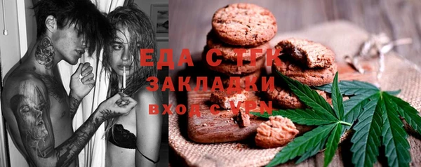 а пвп мука Снежинск