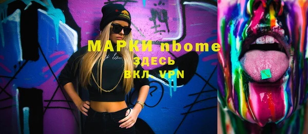 метадон Балабаново