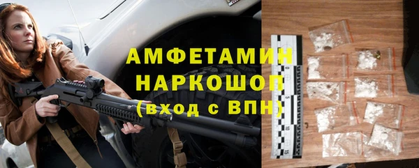 СК Балахна