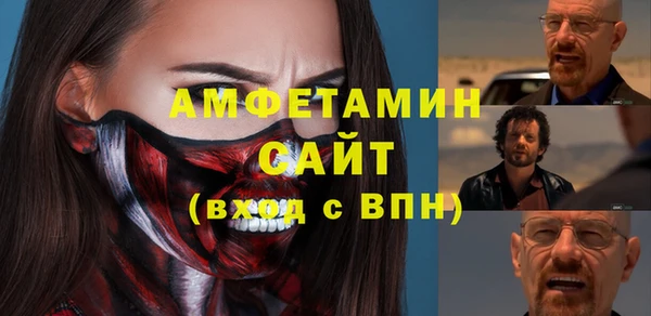 СК Балахна