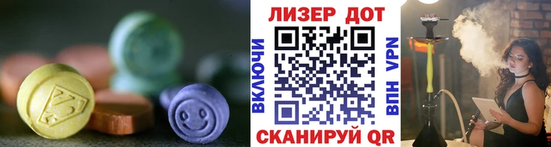 ЛСД экстази кислота  где купить наркоту  Нея 