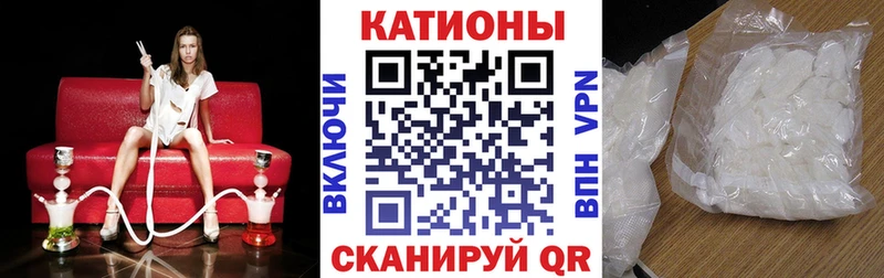 купить наркотик Нея МЯУ-МЯУ мука