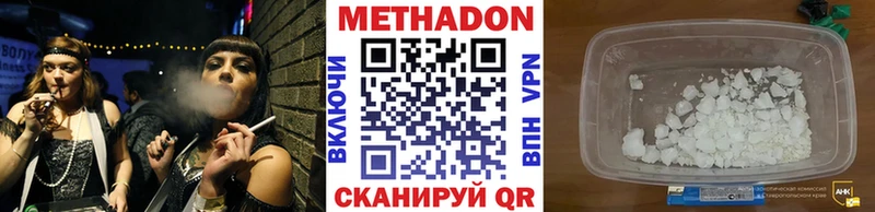 купить наркоту  блэк спрут ТОР  МЕТАДОН мёд  Нея 