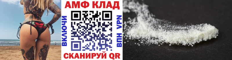 МЕТАМФЕТАМИН пудра  Нея 