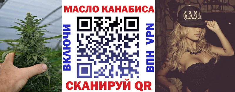 гидра как войти  где продают наркотики  Нея  ТГК THC oil 