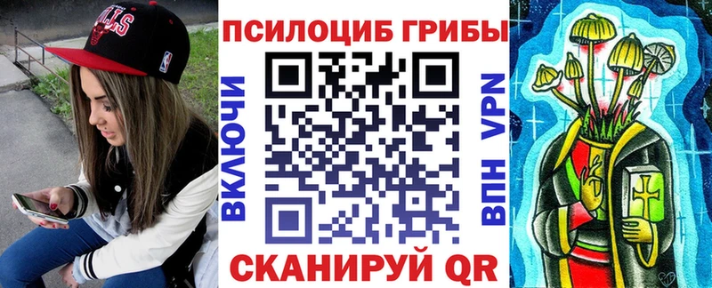 даркнет официальный сайт  Нея  Галлюциногенные грибы Magic Shrooms 